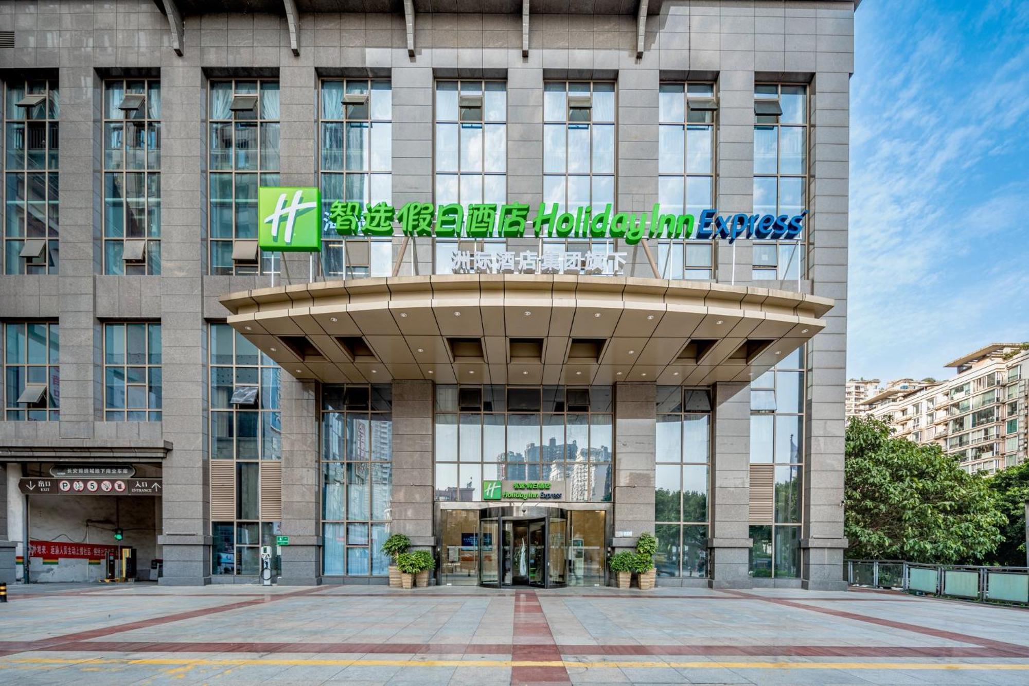 Holiday Inn Express Chongqing Guanyinqiao By Ihg מראה חיצוני תמונה